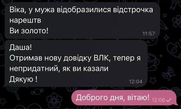 5202042437793608054