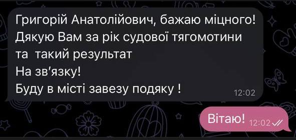 5202042437793608057