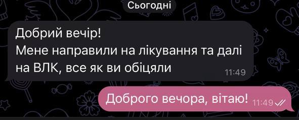 5202042437793608059