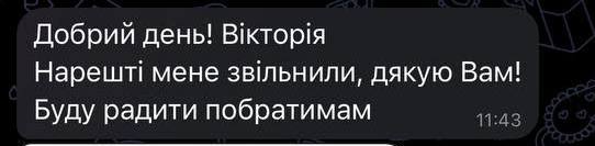 5202042437793608086