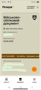 5204424611339562782
